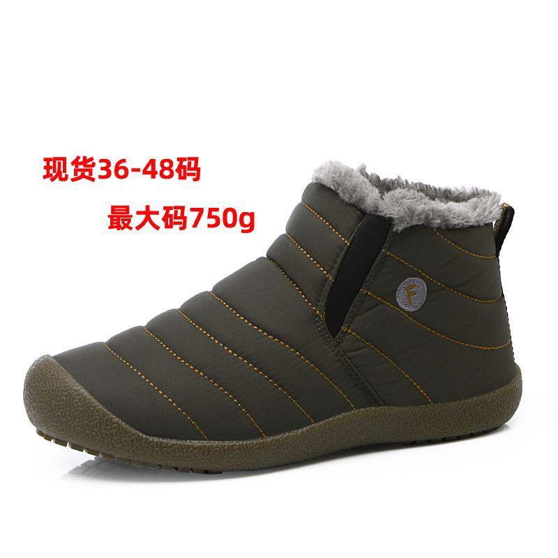 Специальные водонепроницаемые зимние ботинки мужские и женские бархатные утепленные хлопковые ботинки закрывают ноги зимняя обувь обычный магазин