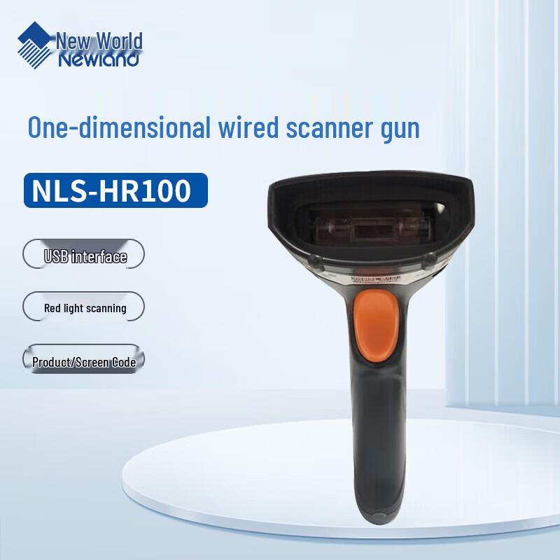 Проводной 1D USB сканер штрих-кодов Newland HR100