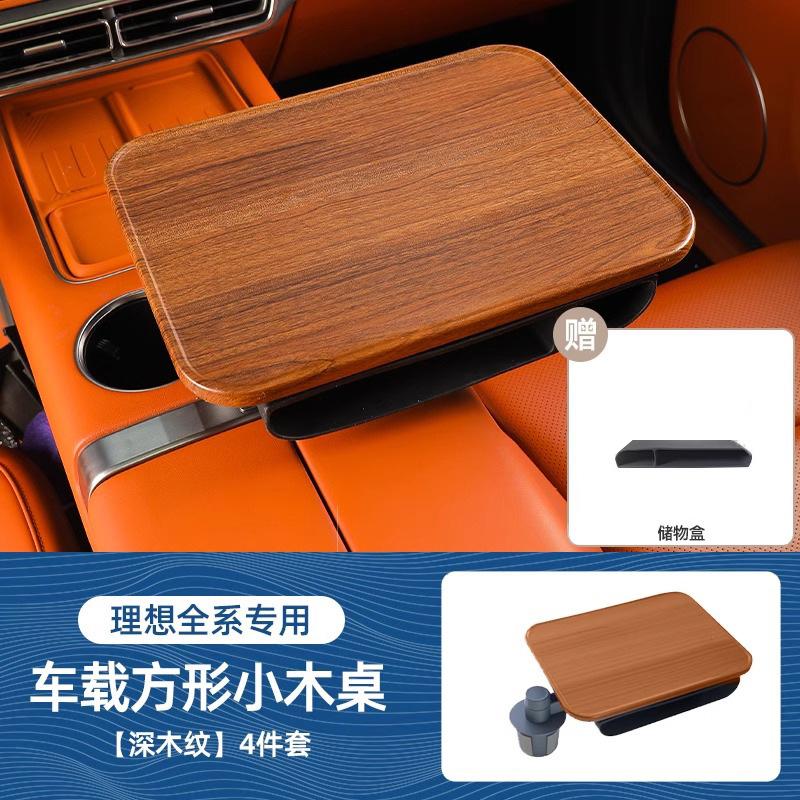 For Li Lixiang L6 L7 L8 L9 Car Floating Small Table Board Fit Lixiang Car Computer Dining Table Car Tray Teacup Holder Supplies