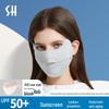 Unisex Adjustable Gradient Blush UV-Protection Ice Silk Face Mask with Breathable Ear Loops and Eye Corner Shield.