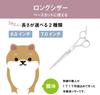 Ножницы DEEDS P1 от Japanese Scissors Надежный базовый режущий инструмент для повседневного использования Идеально подходят для и [ПЭТ] (7,0 дюймов) Производитель. использование. домашние животные, собаки, груминг.