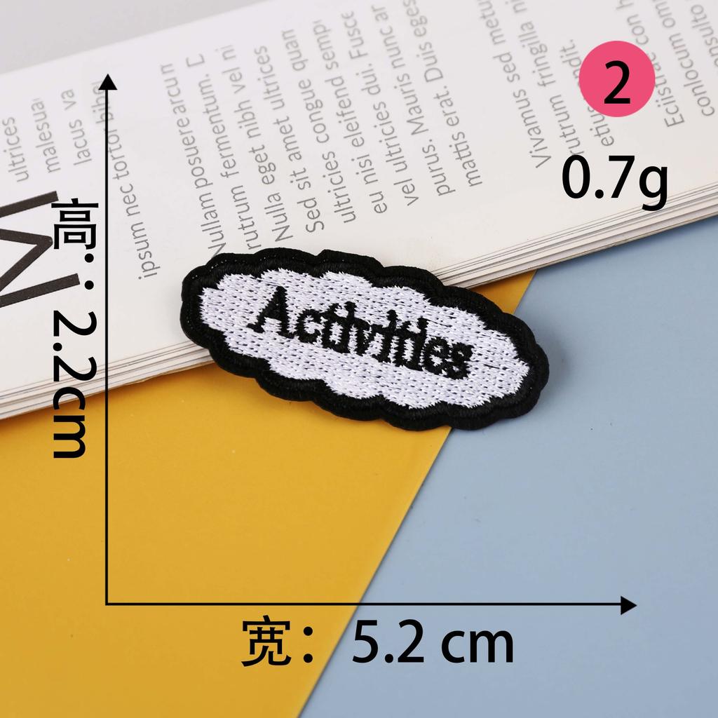 Согласно вышивке, наклейка на ткань для вышивки, компьютерная вышивка, глава, персонализированные английские слова, серия, одежда, украшение, нашивка, наклейка на ткань