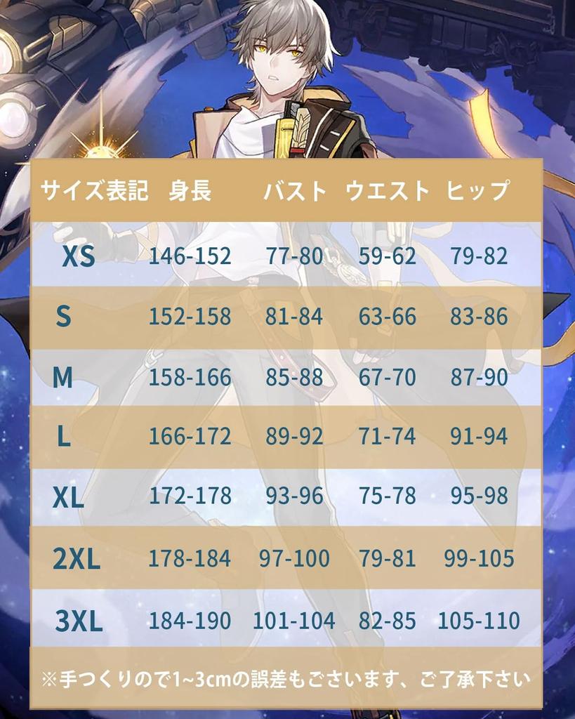 Pioneer Косплей с париком Мужской главный герой Mu Collapse Star Rail Косплей Костюм Полный комплект Костюм Взрослый Костюм Культурный фестиваль Caelus Косплей