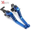 Motorcycle CNC Adjustable Short Brake Clutch Levers For YAMAHA R3 YZF-R3 MT03 MT-03 2015 2016 2017 2018    2022 2023