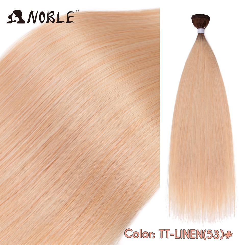 Noble Bundles Наращивание волос 36 дюймов Прямые яки пряди Омбре коричневые Синтетические волосы Длинное наращивание Волосы Синтетические трессы