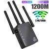 Dual Band Wifi Repeater 1200 Mbps Amplifier 2.4 GHz & 5 GHz with 2 LAN Ports - Black