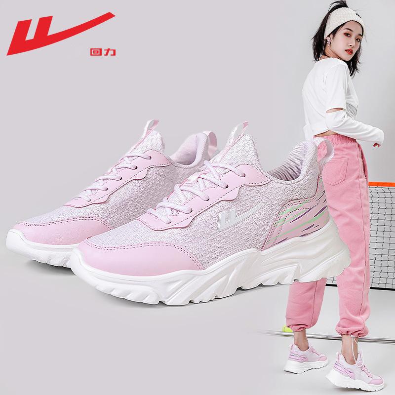 Warrior Women's Shoes Sports Shoes Casual Shoes Breathable Mesh Shoes Running Shoes
