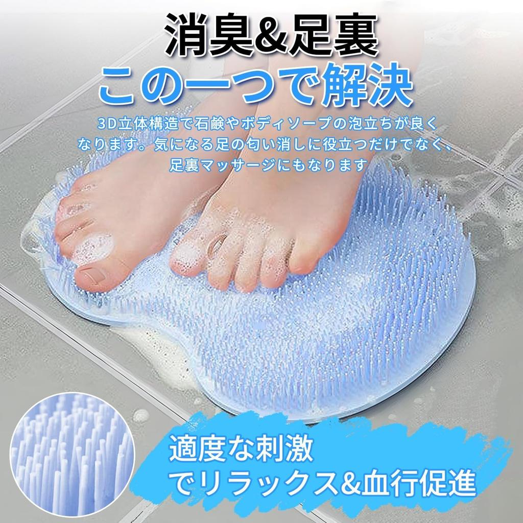 Odor Foot Washing Foot Sole Heel Foot Foot Foot Odor Foot Foot Callus Dorlink [Foot Countermeasures] Mat, Brush, Massage, Care, Odor, Odor, Remover,