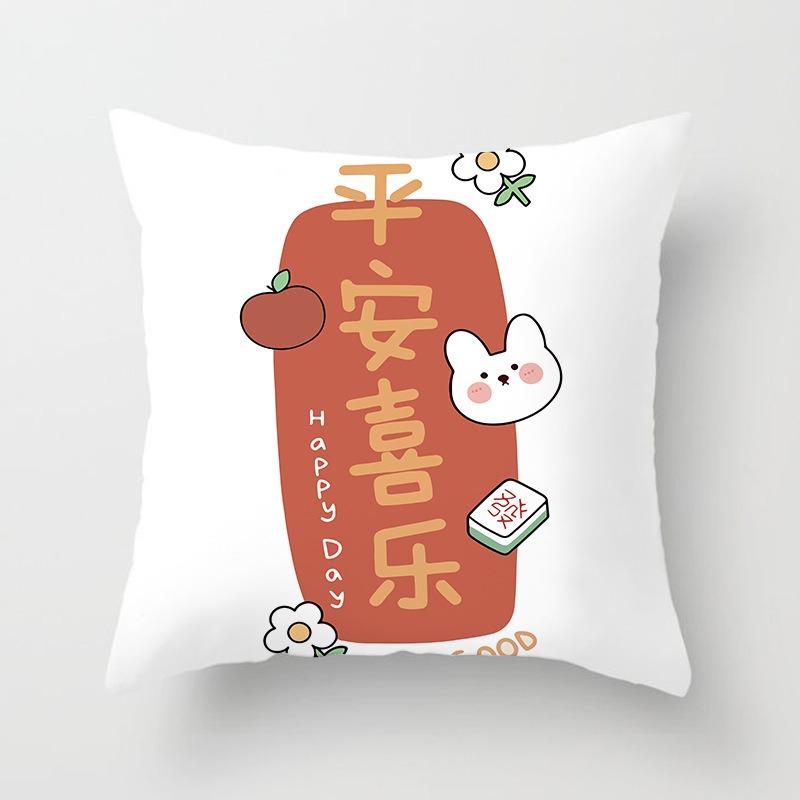 Office Sofa Cushion Cover Abstract Cute Festive Creative Blessing Printed Pillow Cover Luxury Home Decoration Cushion Cover