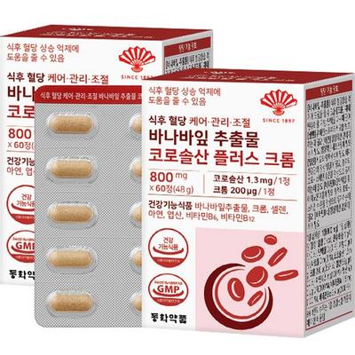 Dongwha Pharmaceutical Уход за уровнем сахара в крови после еды Контроль Экстракт листьев банабы Коросолевая кислота плюс хром 48 г, 60 таблеток, 2 шт., Корея