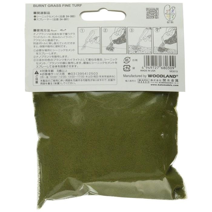KATO Nanoplants Mix Green 24-311