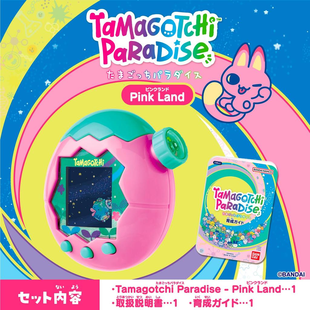 Tamagotchi Paradise Розовая страна Покупка Tama Labo Tama Labo Файл Возраст 6 лет и старше Tamagotchi Paradise [BANDAI] - (Ранний бонусный стикер Хо-Хотчи &