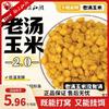 480g (1 pack)