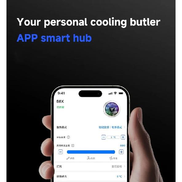 Flydigi B8X сотовый телефон кулер преобразование частоты супер рассеивание тепла магнитный радиатор RGB свет для iPhone Ipad Android