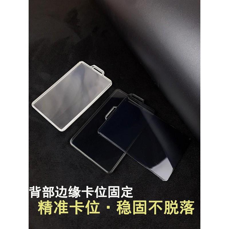 RF Vehicle NFC Card Holder Roewe R7 F7 Key Case TPU Protective Cover With Metal Ring Or Lanyard Strap
