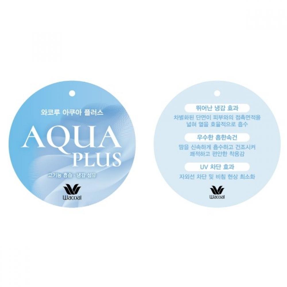 Wacoal Aqua X Men S Short Sleeve Running Model Wmv2381a