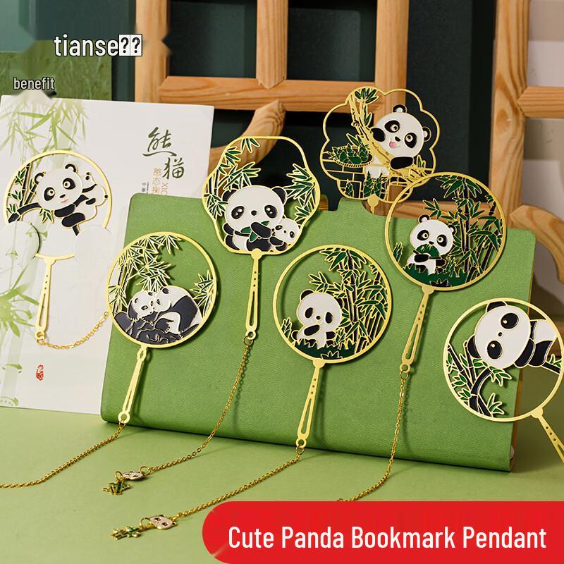Металлические закладки Tianse Panda в китайском стиле