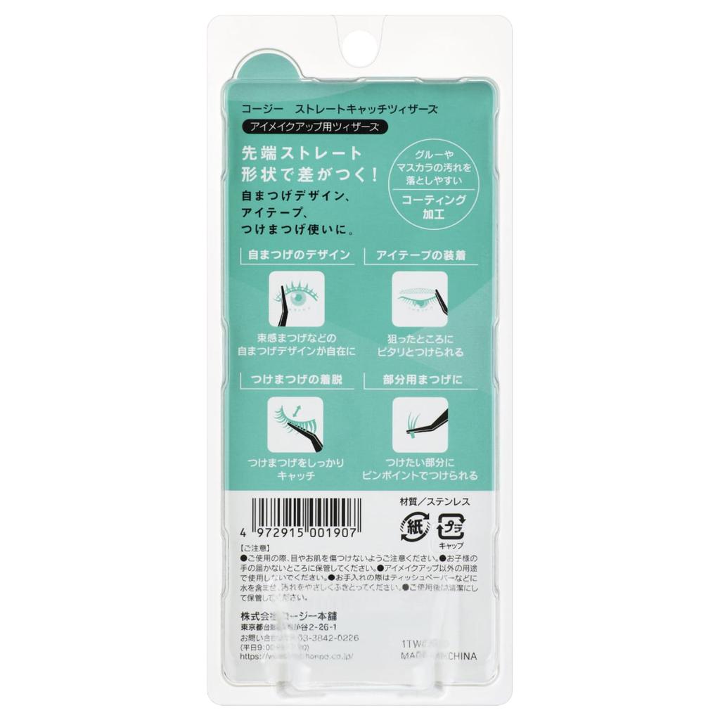 Koji Straight Catch Bundled Пинцеты Пинцеты, Ресницы,