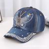 European and American popular hot diamond washed denim baseball cap men's and women's party personalized versatile sunshade sunscreen cap