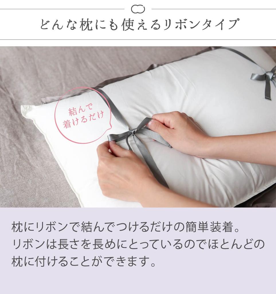 Чехол для подушки из шелка Чехол для подушки Junkin Hair Good Night Silk Care Ribbon Closure Type SO5525 Cherry Blossom Color [Kinuya] 100%