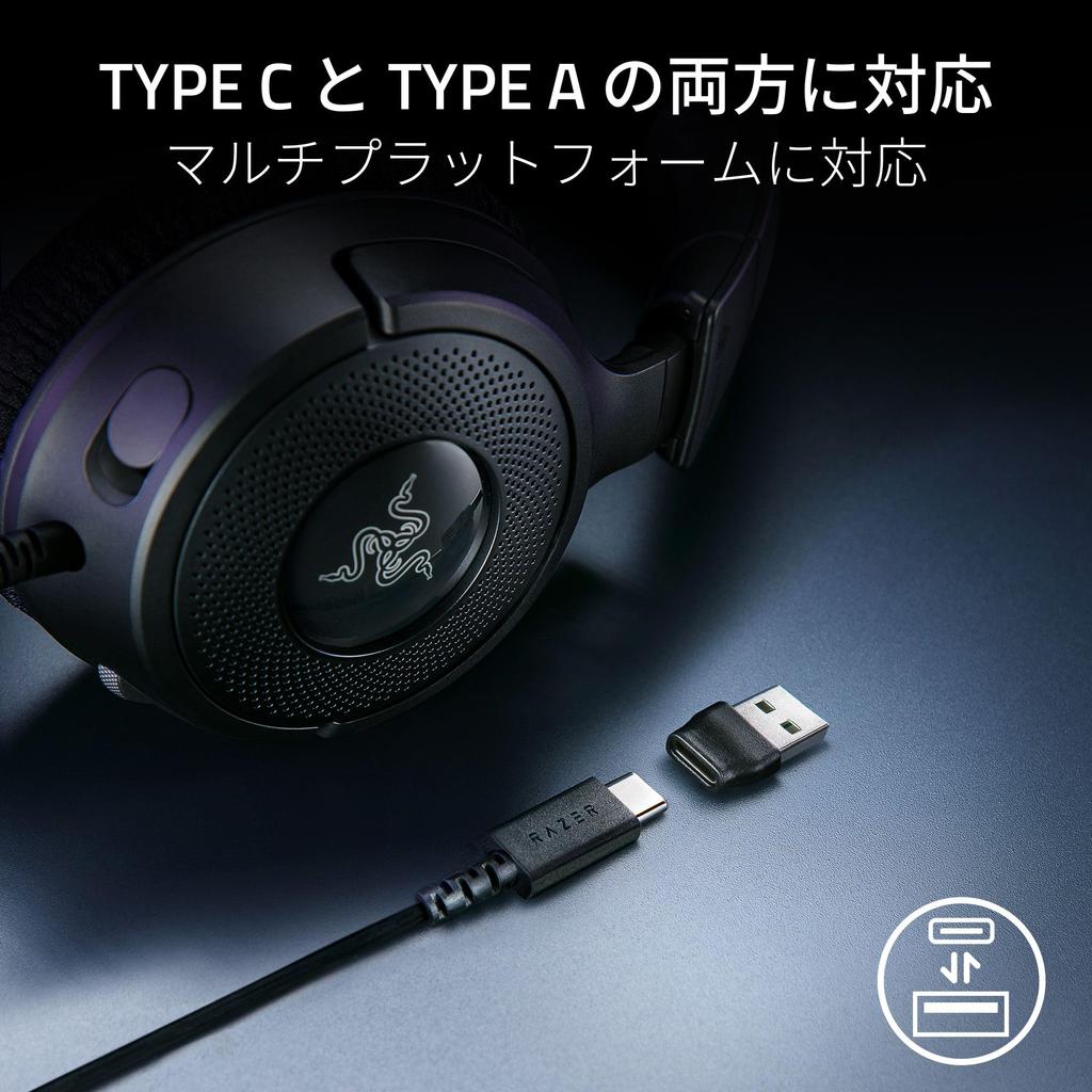 Razer Kraken V4 гарантировано японским авторизованным дистрибьютором]