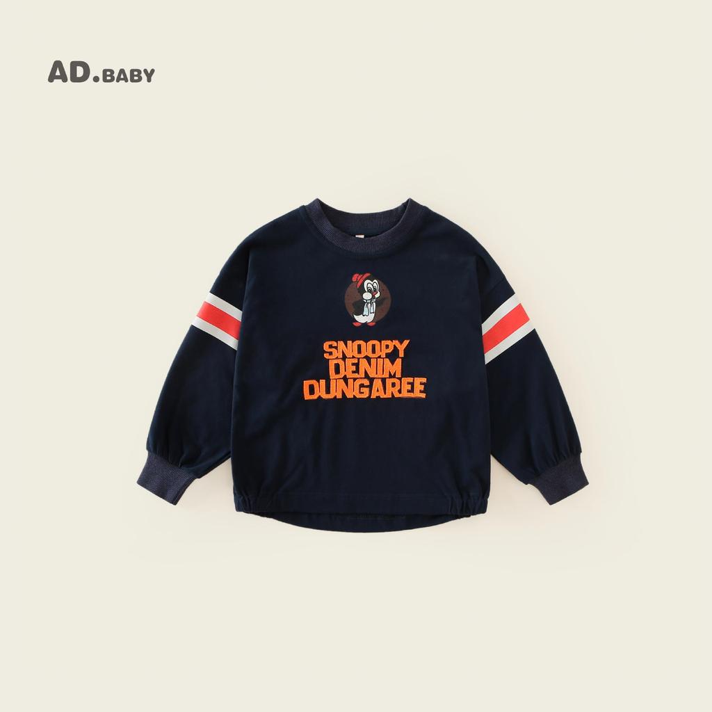 Детская футболка с длинным рукавом в корейском стиле, осень 2025, приятный к коже базовый слой для мальчиков и девочек