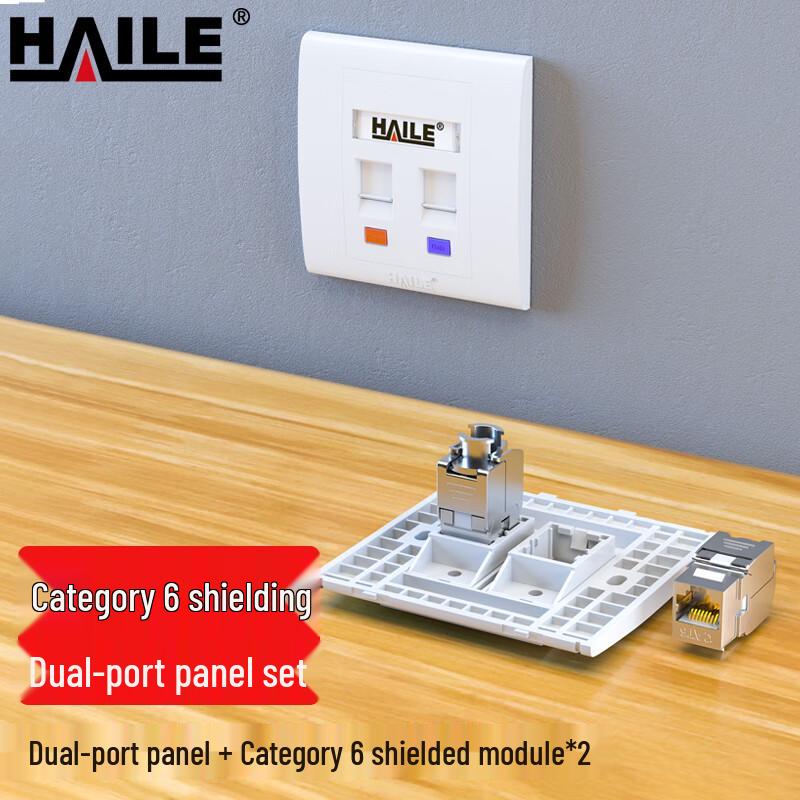 HAILE Modular Wall Plates & Communication Kits