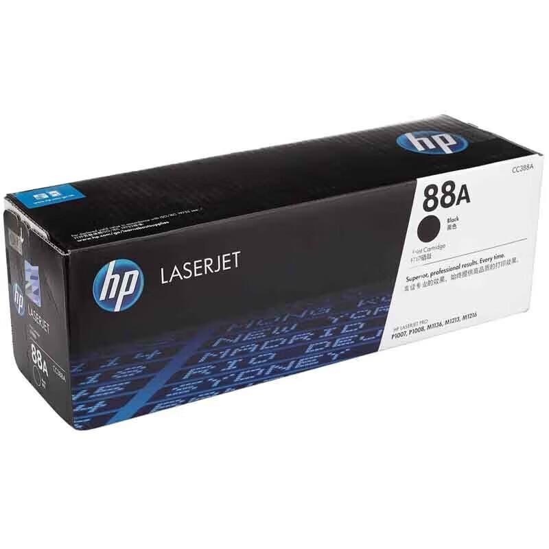 HP 88A Black Toner Cartridge
