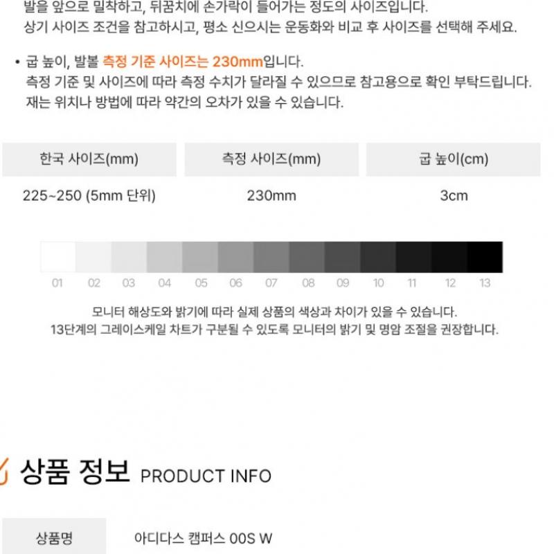 Adidas Кроссовки Campus 00s W ShadoW Red Off White