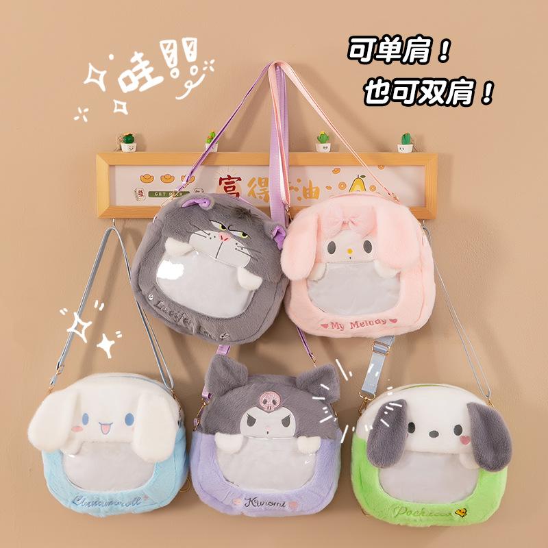 Маленький рюкзак с рисунком милой девушки в виде сердца, рюкзак через плечо, визуальная сумка для боли, рюкзак большой емкости