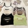 Korean Style Letter Print Camisole with Built In Bra Slim Fit Versatile Design