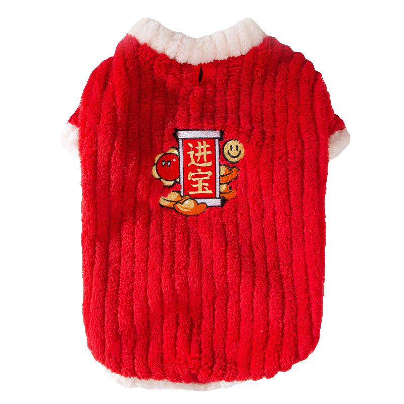 Ретривер Эдж Пастушья Собака Средние и Крупные Собаки Новогодняя Собачья Одежда Праздничные Новогодние Поздравления Осень и Зима Двуногая Фланелевая Одежда для Домашних Животных
