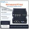 Yanling N3 Mini Fanless Industrial PC J1900: Dual Network, Low Power