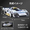 CaDA 124 Scale Car Series Mazda 787B No. 18 1991 Le Mans  Officially Licensed Mazda Product, 242-Piece Block (Mazda 787B)