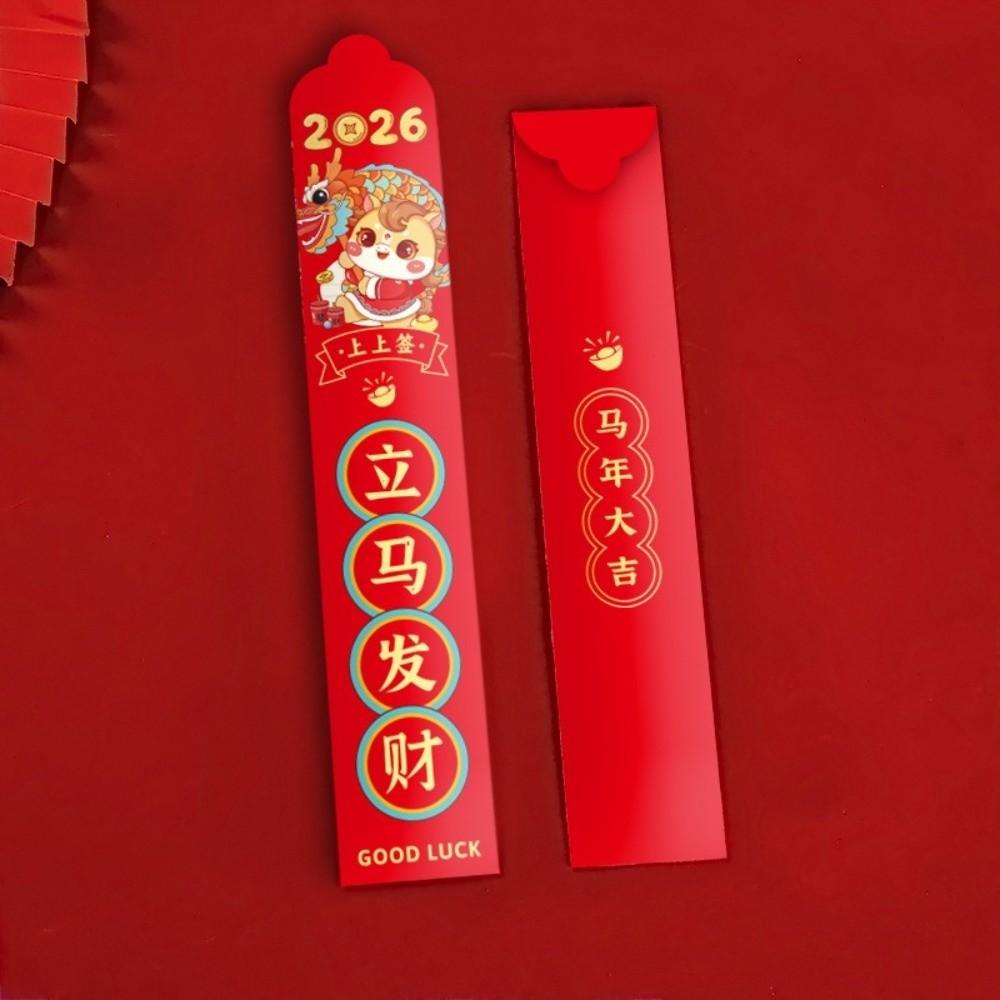 12pcs Good Luck Draw Lots Red Envelope Chinese Style Surprise Boxes Pockets  Spring Festival