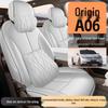 2026 Changan Qiyuan a06 Всесезонные чехлы на сиденья - Полное покрытие interior подушки для автомобильных сидений