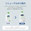 Cetaphil Moisturizing Lotion 591mL 3-pack (Moisturizing Emulsion) Large Capacity Face Body Skin Care Cream Dry Sensitive Low Irritation Baby Gift Mens