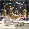 1 шт. Фон для праздника Ид Мубарак, многоцелевые принадлежности для вечеринок с лунными звездами, цветами-фонариками для Рамадана Карима, Ид аль-Адха, общей вечеринки