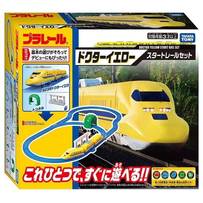 Takara Tomy Plarail Doctor Yellow Start Rail Set - Train Set, 3+ years