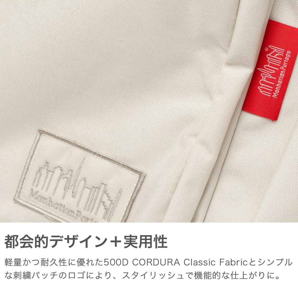 Оригинальный продукт Рюкзак Bayrige Backpack 500D CORDURA Alpine Snow Medium [Manhattan Portage] [Официальный] MP1205-500CD