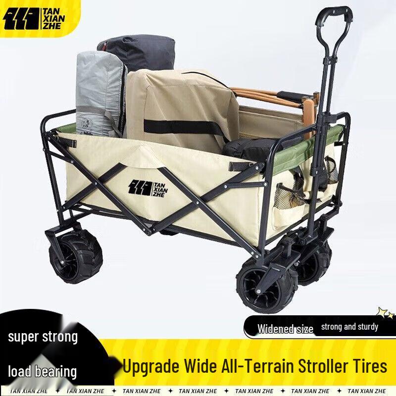 Explorer Multi-functional Folding Camping Cart