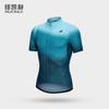 NUCKILY spring and summer cycling suit short-sleeved men's breathable and quick-drying road bike high-elastic cycling top contrasting colors