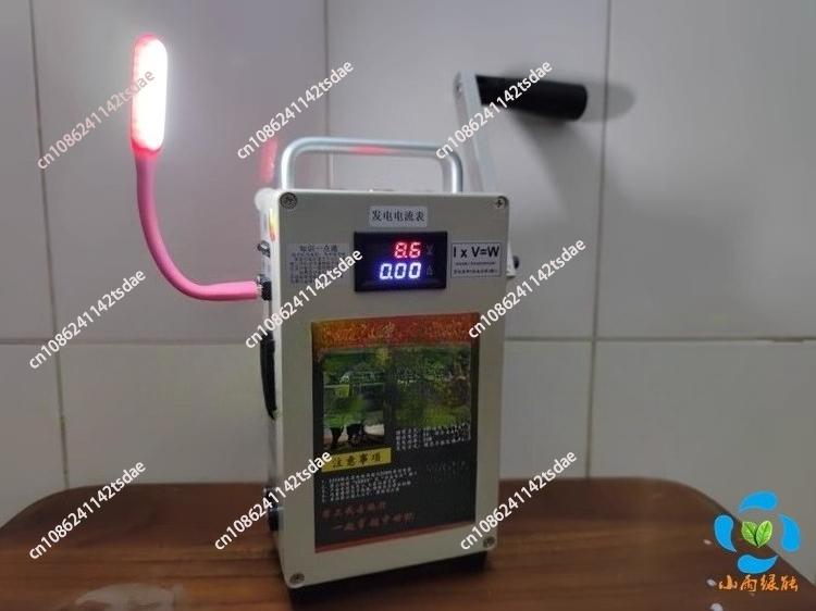 Ручной генератор 220В 200Вт Генератор с ручным приводом Зарядное устройство для мобильного телефона Высокая мощность Большая емкость Для улицы DC5-12V 30Вт