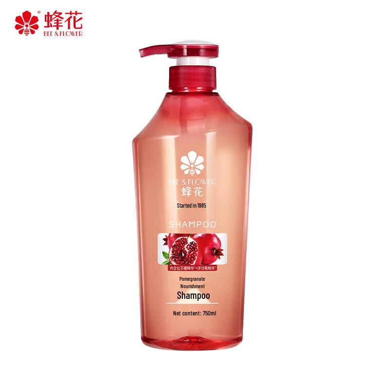 Feng Hua Pomegranate & Chamomile Nourishing Shampoo