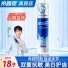 Зубная паста Lengsuanling Arctic White с двойной защитой от чувствительности, с помпой