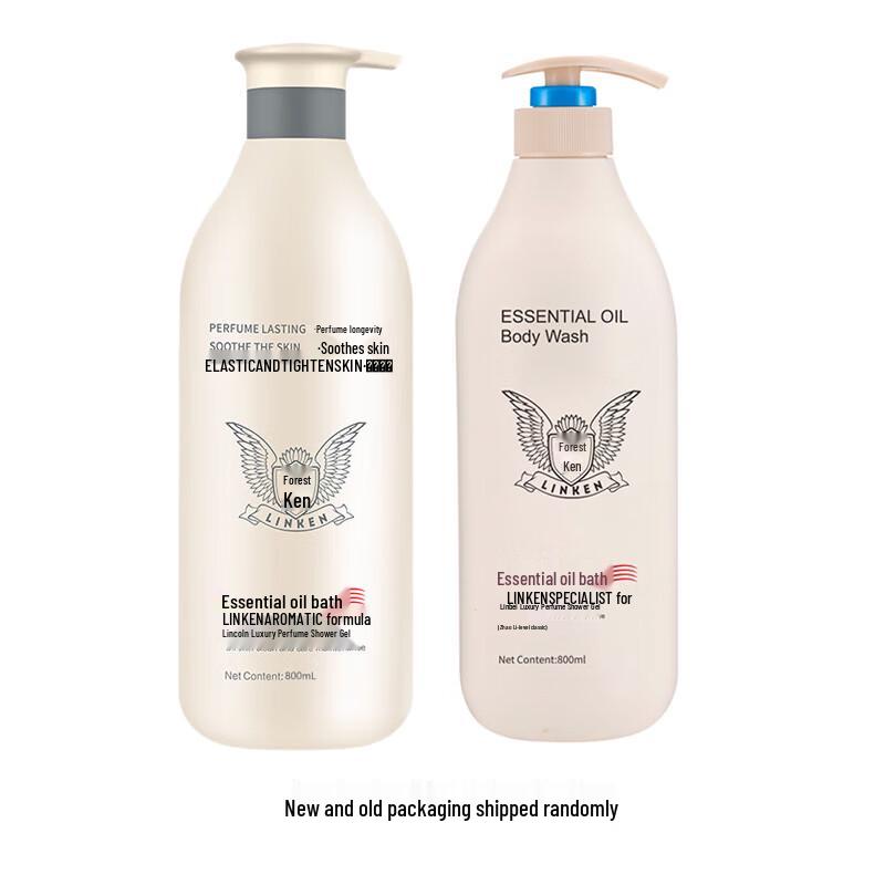 Lincoln Luxury Perfume Shower Gel