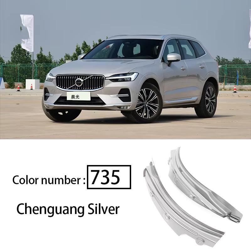2018-2026 Для Volvo XC60 брызговики задняя дверь заднее колесо специальные декоративные аксессуары автомобильные принадлежности интерьер