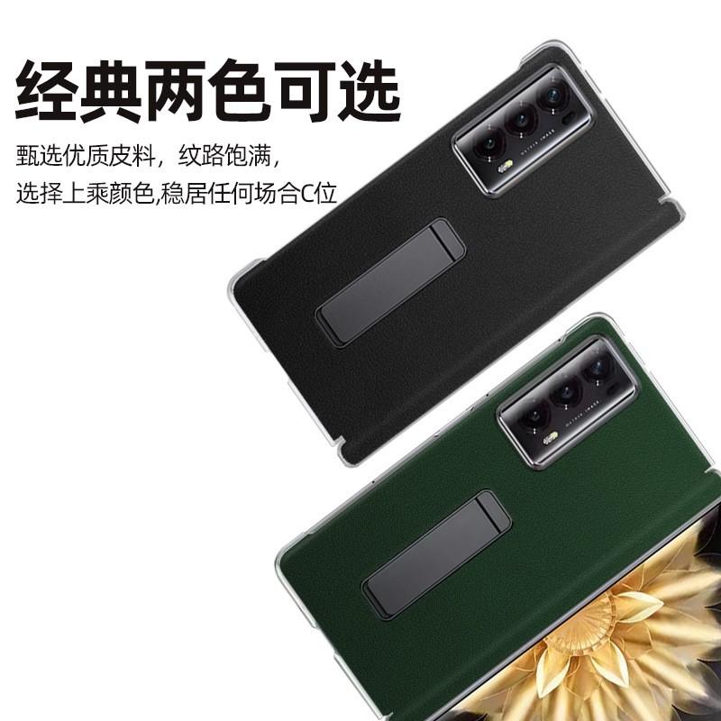 Full Coverage Flip Phone Case With Kickstand Honor Magic V2 VS2 Anti-Fingerprint PU Leather Cover Magnetic