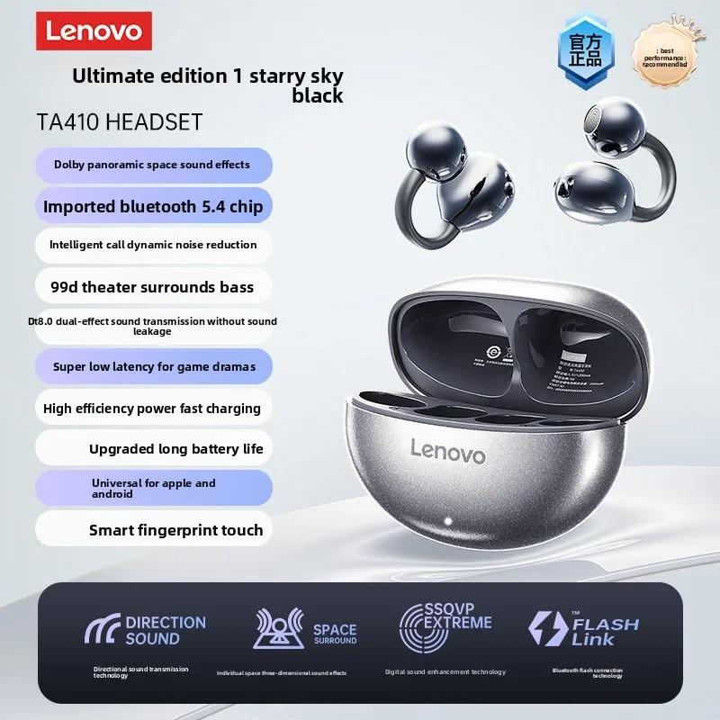 Оригинальные беспроводные наушники с костной проводимостью Lenovo TA410 OWS 5.4 Bluetooth-наушники Стерео Музыка Звонки Шумоподавление Наушники