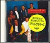 CD EARTH WIND & FIRE - the Blood Brothers WPCP5799 Reprise Records 1994 Japan Soul/Funk Used